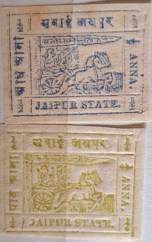 India Feudatory Jaipur State 1911 Chariot 2 Unused Hinged stamps
