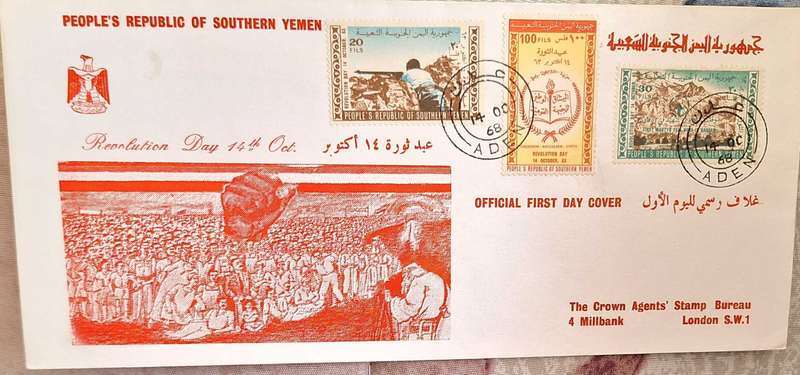 Yemen 1968 Revolution 5th anniversary FDC