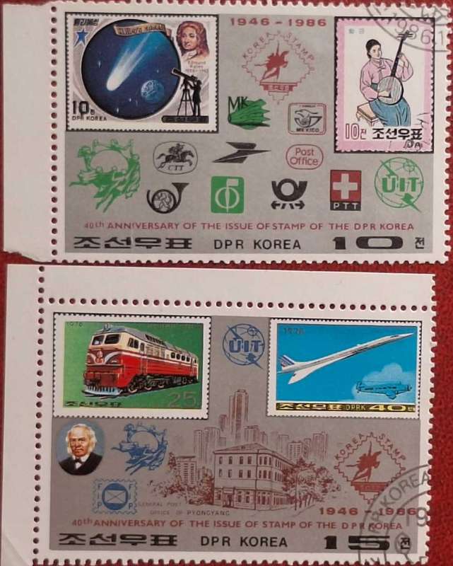 North Korea 1986 40th Anniversary of North Korean Stamps 2 Cancelled stamps