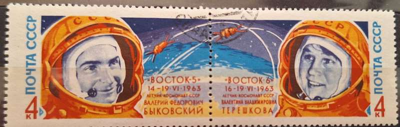 Russia Soviet Union 1963 Space Flights of Valeri Bykovski 1 Cancelled Se-tenant Pair of stamps