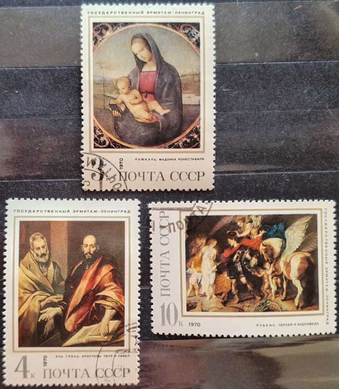 Russia Soviet Union 1970 Paintings from Hermitage 3 Cancelled stamps