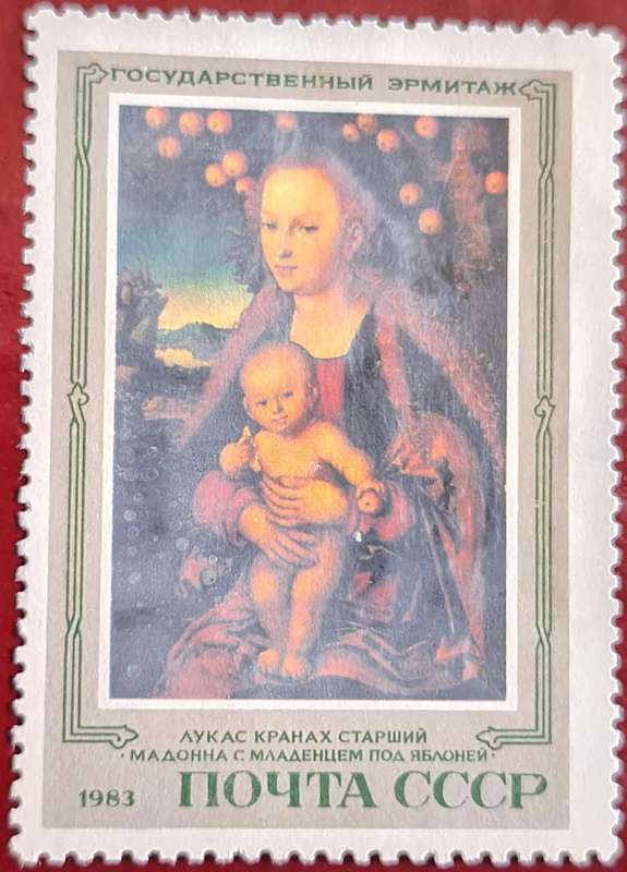 Russia Soviet Union 1983 German Paintings 1 Mint stamps from Set of 5 stamps