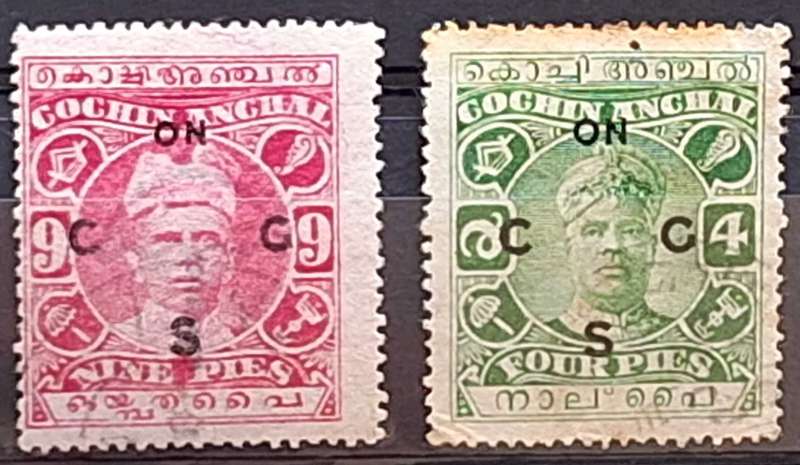 India Cochin Anchal Indian State Overprints 2 Unused Hinged stamps