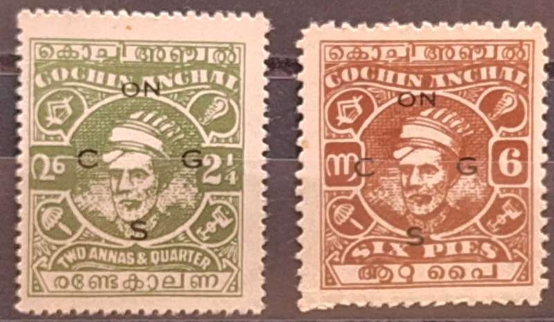 India Cochin Anchal Indian State Overprints 2 Unused Hinged stamps