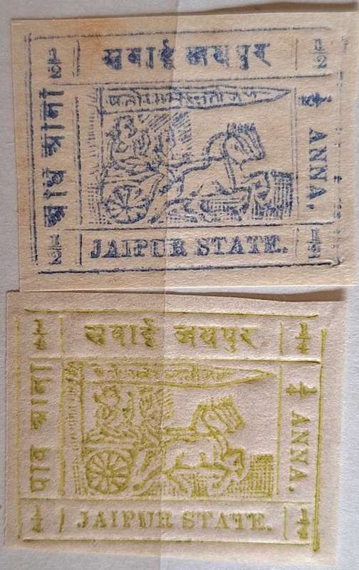India Feudatory Jaipur State 1911 Chariot 2 Unused Hinged stamps
