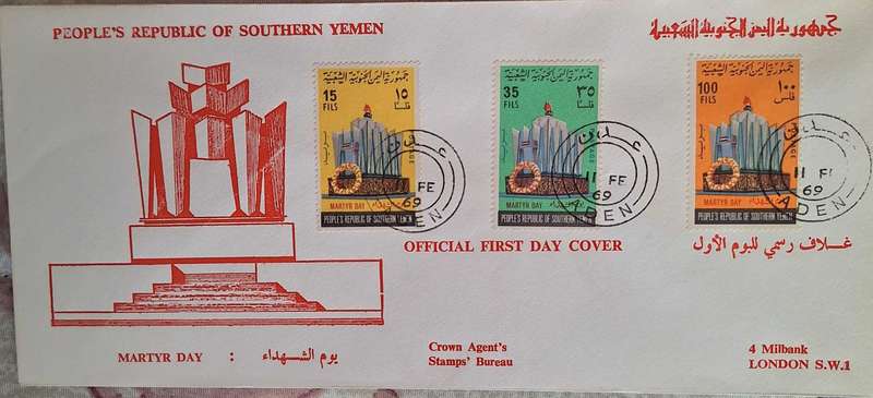 Yemen 1969 Martyr Day FDC