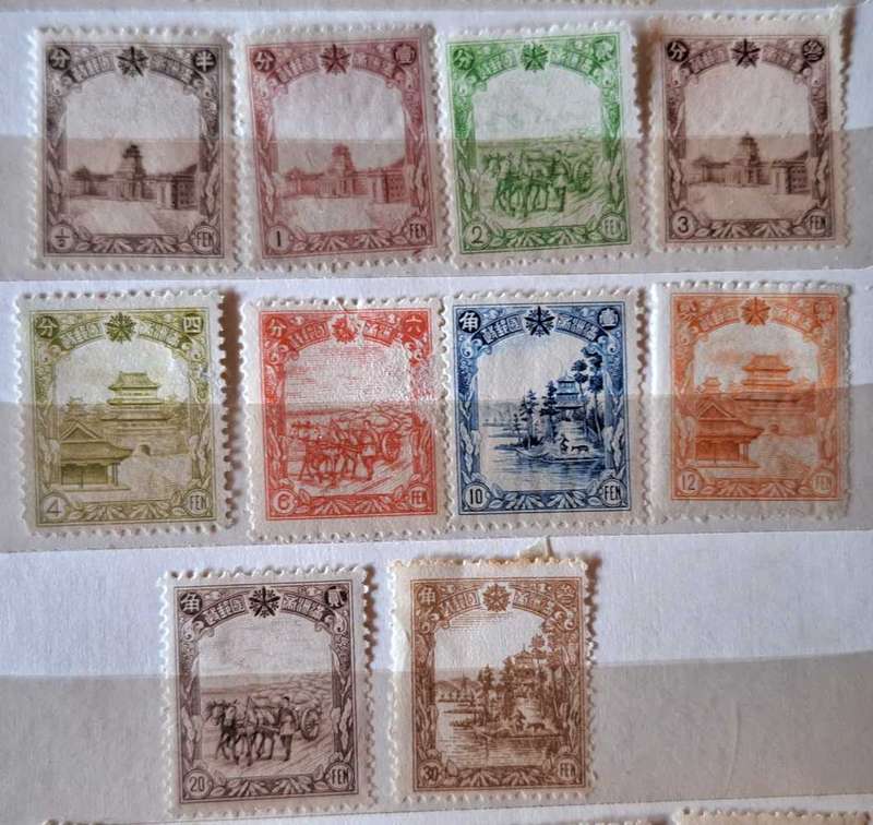 Manchukuo 1936 Local Motifs 10 Unused Hinged stamps