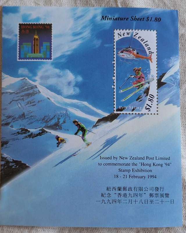 New Zealand 1994 Hong Kong Stamp Exhibition Mint Miniature Sheet