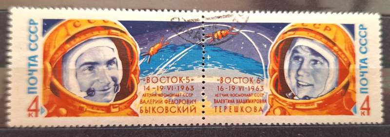 Russia Soviet Union 1963 Space Flights of Valeri Bykovski 1 Cancelled Se-tenant Pair of stamps