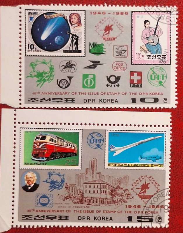 North Korea 1986 40th Anniversary of North Korean Stamps 2 Cancelled stamps