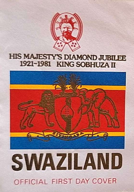 Swaziland 1981 Diamond Jubilee of King Sobuza II FDC
