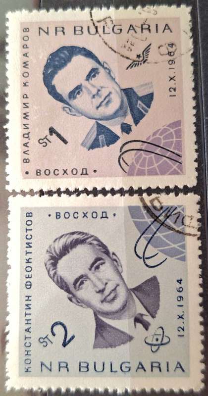 Bulgaria 1965 Russian 3-man space flight 2 Cancelled stampsz