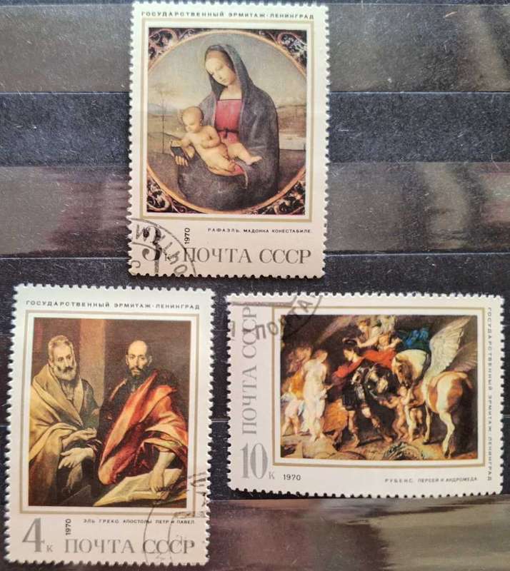 Russia Soviet Union 1970 Paintings from Hermitage 3 Cancelled stamps