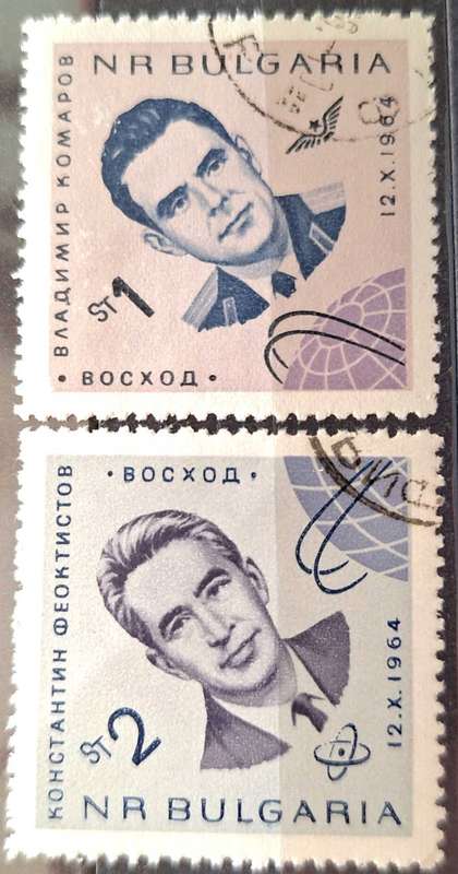 Bulgaria 1965 Russian 3-man space flight 2 Cancelled stampsz
