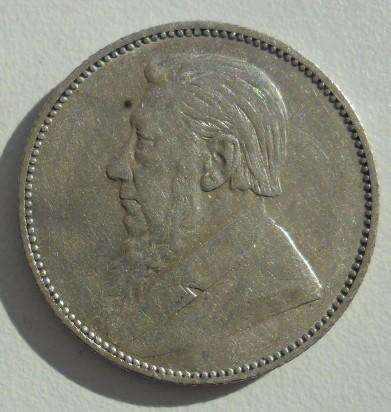 1894 1 SHILLING GOOD DETAIL AS PER IMAGE