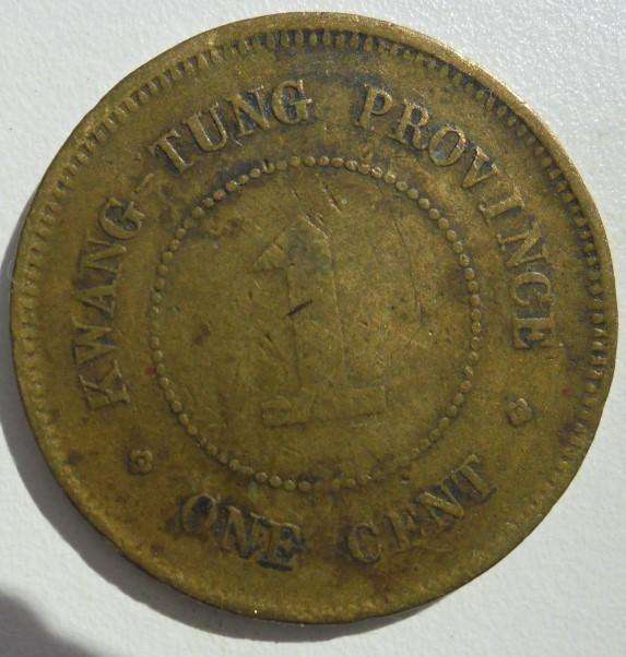 1914 CHINA KWANTUNG PROVINCE ONE CENT