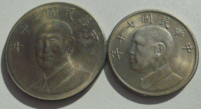 CHINA TIWAN 2 COIN COLLECTION