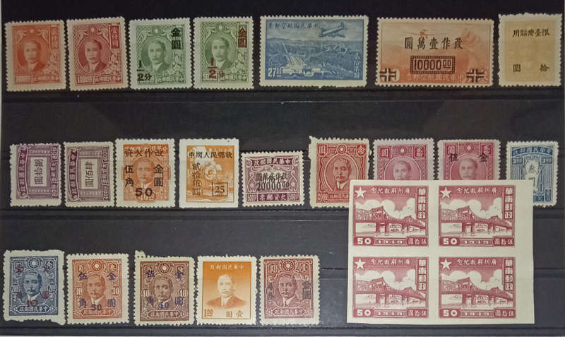 Chinese stamps Mostly MNH