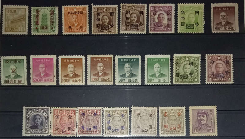 Chinese stamps Mostly MNH