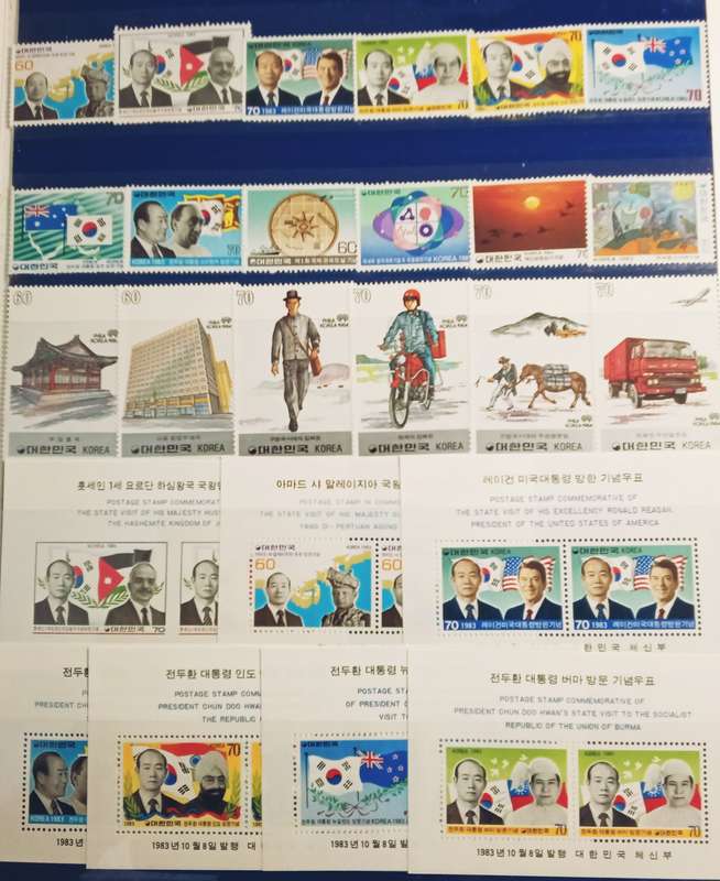 Ministry of Communications Republic of Korea mint stamps booklet 1984