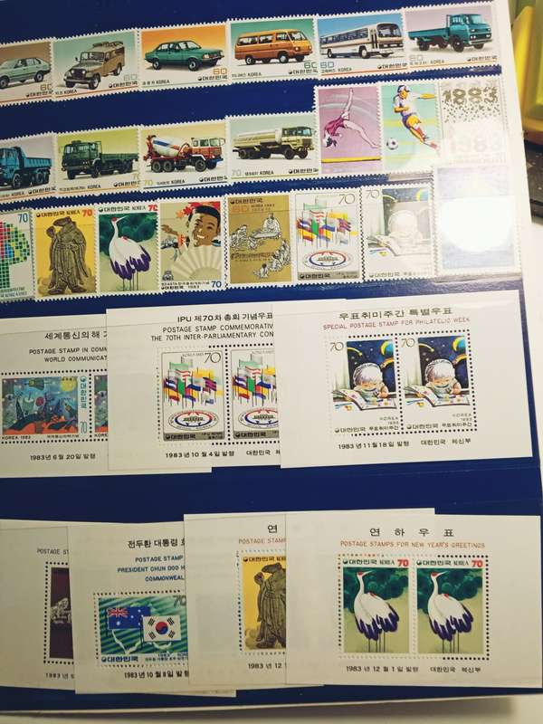 Ministry of Communications Republic of Korea mint stamps booklet 1984