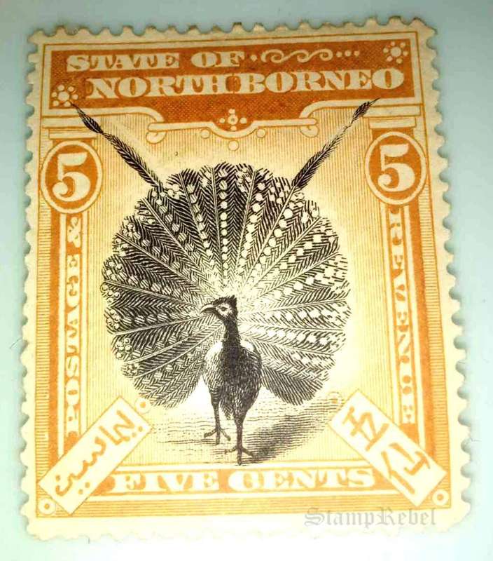 North Borneo Stamp SG 100a Perf 15 1897