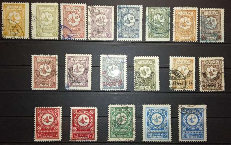 Saudi Arabia stamps 1926 to 1934 CV $300