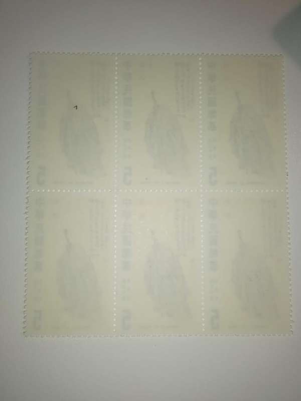 Mint block of 6 Five Dollar Rep of China stamps Scott 2408 God of Longevity 1984