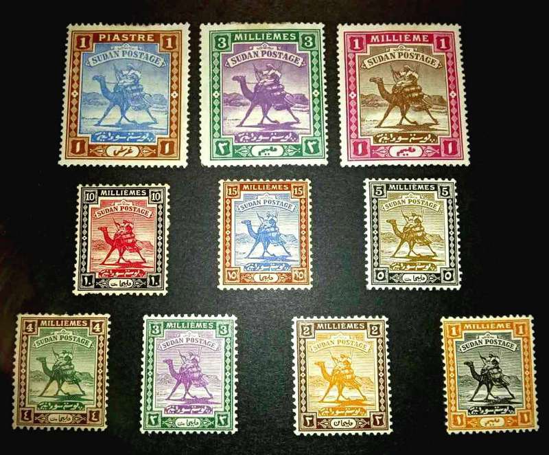 Sudan Stamps Camel Post
