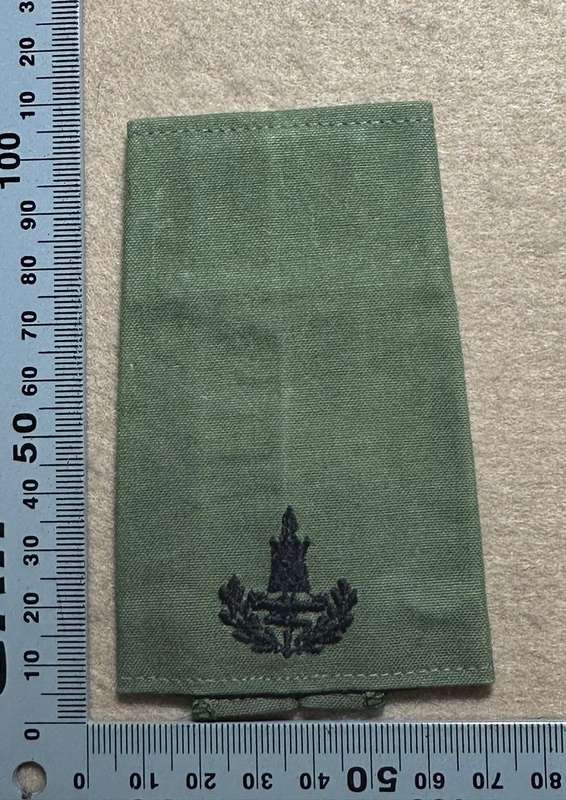 Rhodesian Guard Force - OFFICERS RANK - SINGLE SLIP ON COMMANDANT VARIATION