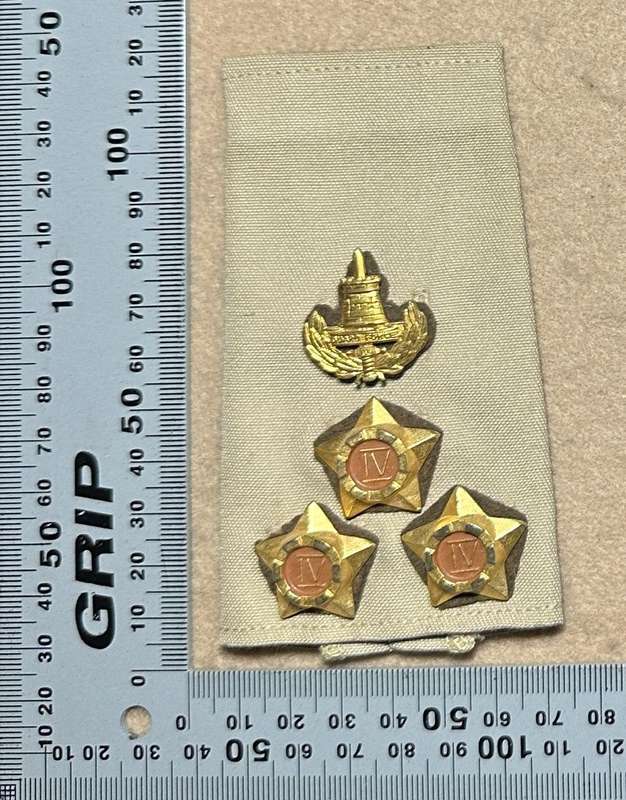 Rhodesian Guard Force - OFFICERS RANK - SINGLE SLIP ON COMMANDER BRASS