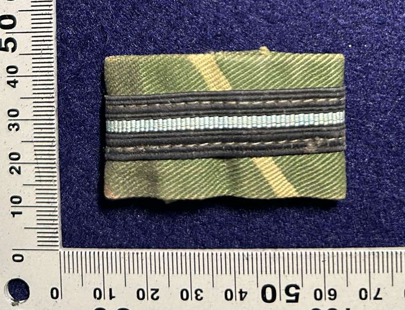 Rhodesia Air Force - SINGLE AIR SUB LT SLIP ONS OPERATIONAL