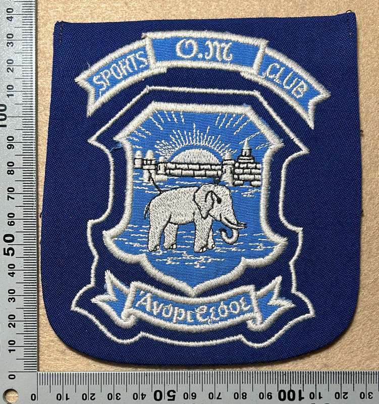 Rhodesian Sports Clubs - OLD MILTONIANS SPORTS CLUB, BULAWAYO