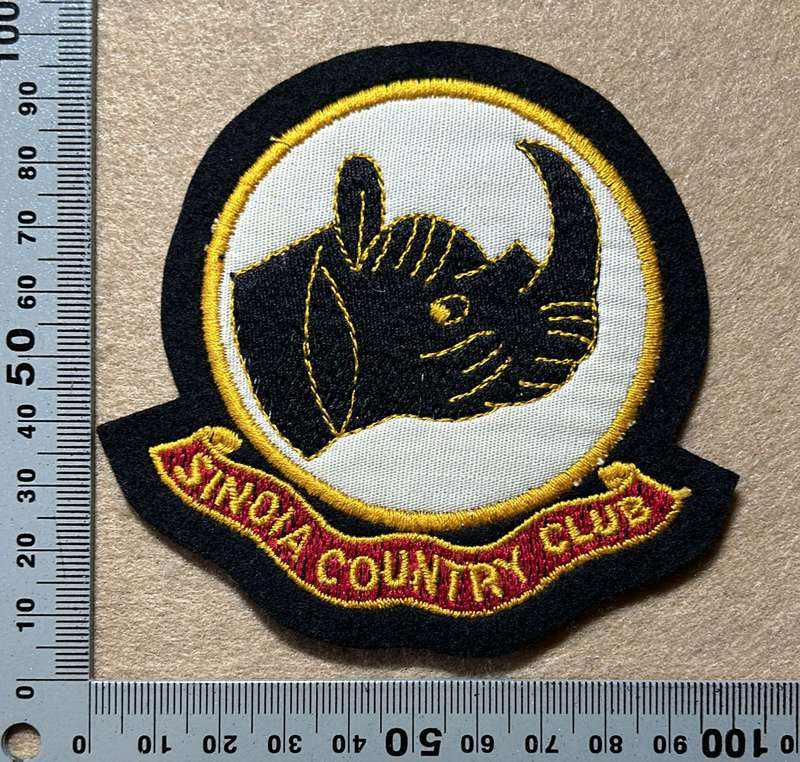 Rhodesian Sports Clubs - SINOIA COUNTRY CLUB