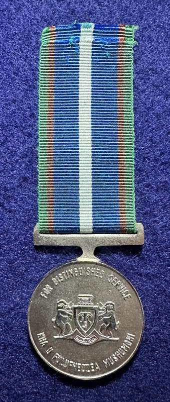 SA Military Decorations & Medals - Venda Distinguished Service Medal (Silver) - No 0067 - Fullsize