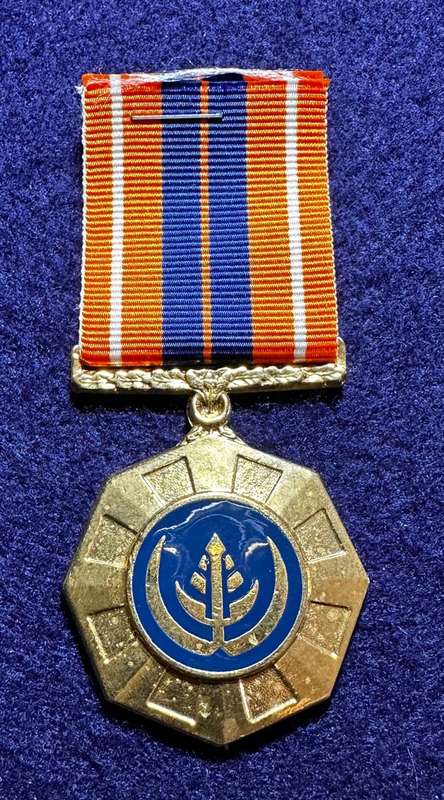 Pro-Patria Medal with Cunene Bar - Full-size - No 362791