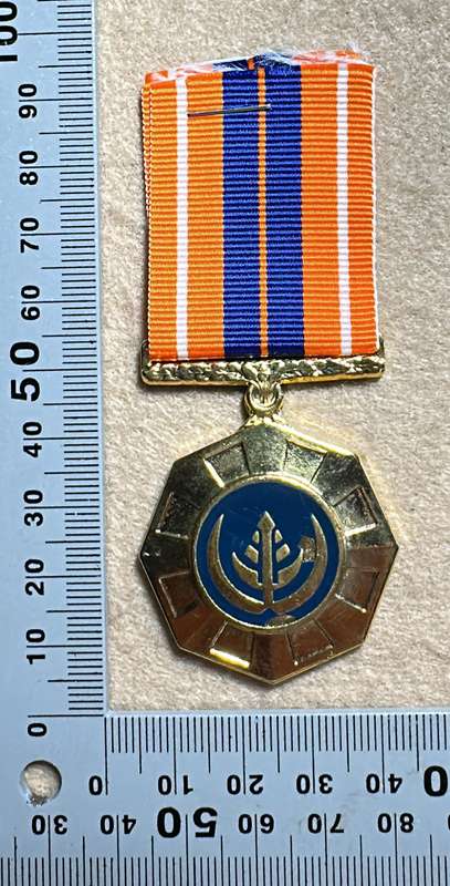 SA Military Decorations & Medals - Pro Patria Medal - Full Size - Numbered 347958
