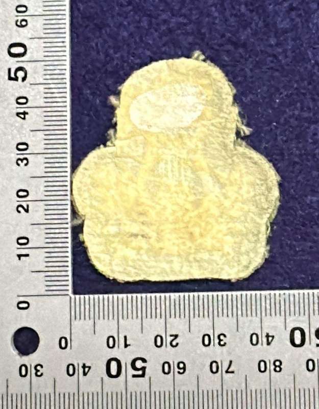 Rhodesian Army - Proficiency Badge - BANDSMAN - Field Uniform - 1960s to 1970