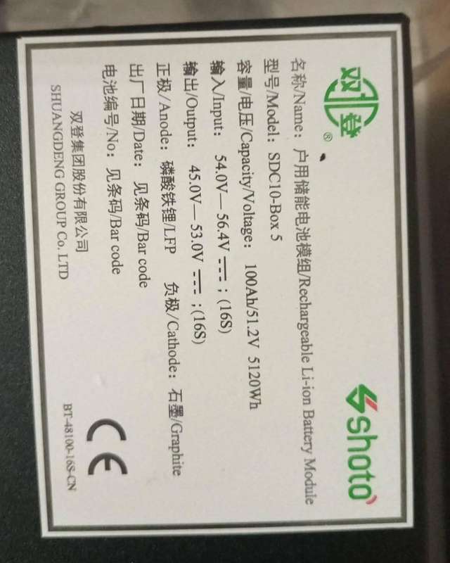 Shoto 5.12kwh Lifepo4 Battery Refurbed
