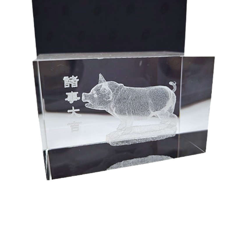 Etched Solid Glass Crystal Cube  Zodiac Chinese Pig Paperweight