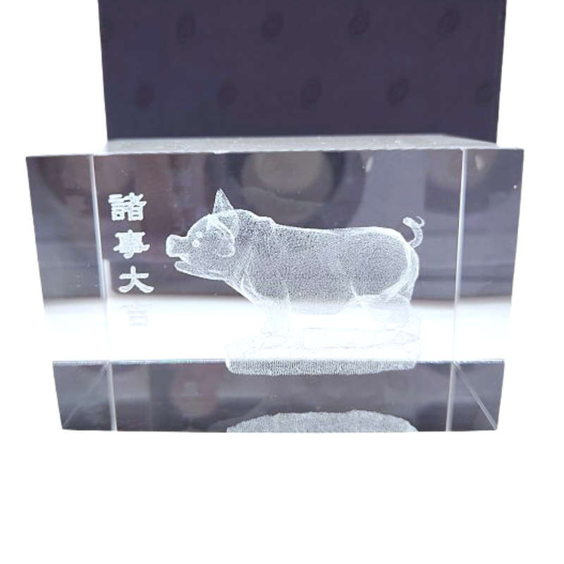 Etched Solid Glass Crystal Cube  Zodiac Chinese Pig Paperweight
