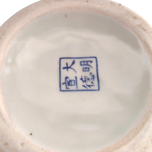 Large Chinese Porcelain Blue and White Ginger Jar