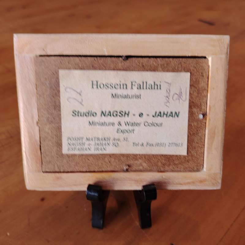 Persian Miniature work of art hand-painted by Iranian artist Hossein Fallahi