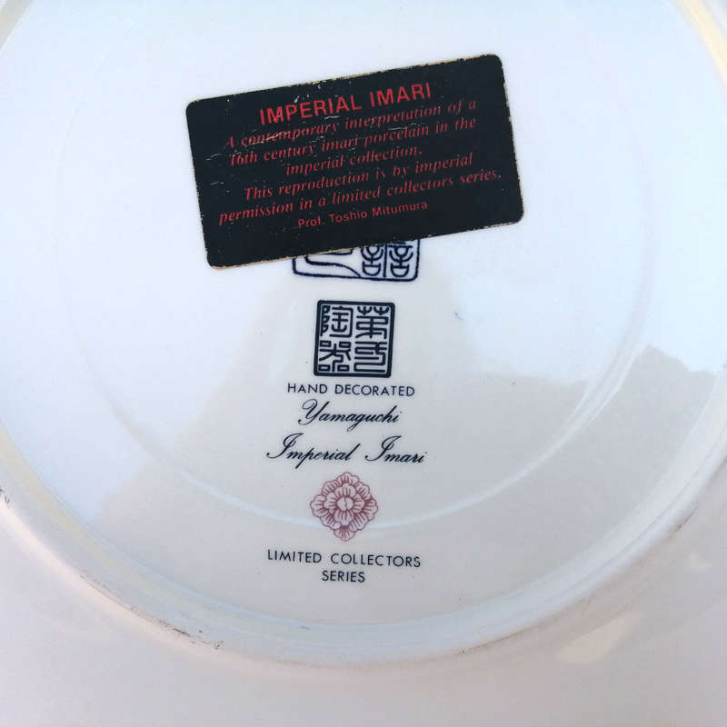 Yamaguchi Imperial Japanese Imari Large Charger Plate
