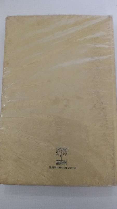 Book - Romeo & Juliet - The Students Shakespeare - P. De Munnik
