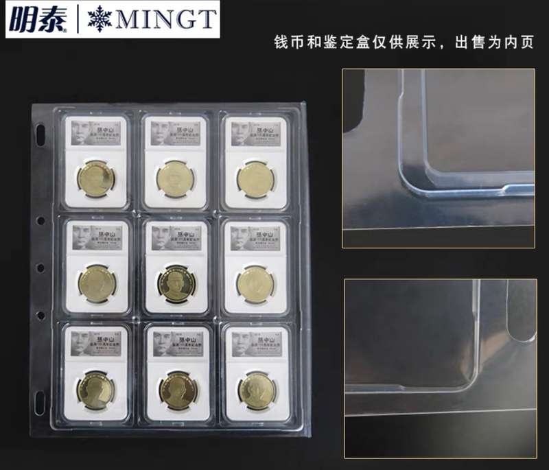 Graded Coin page.