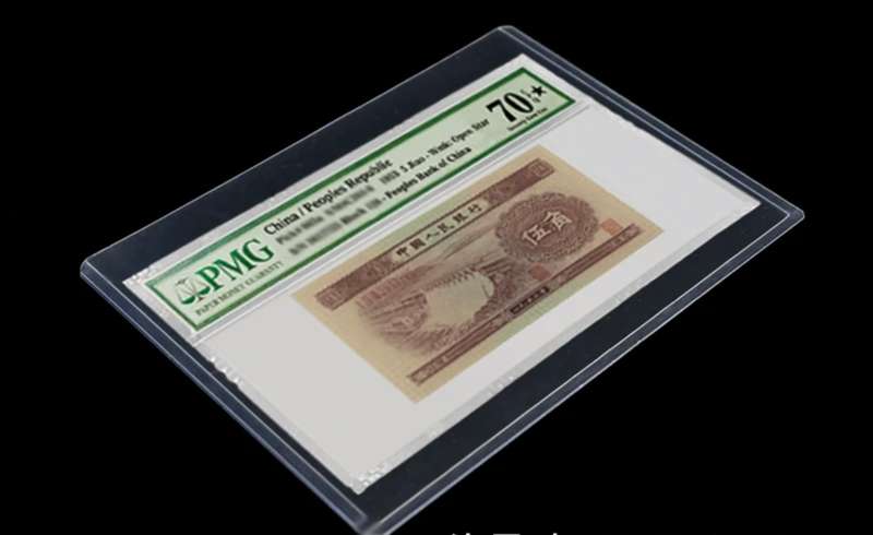 Banknote hard plastic folder, 210mm x 148mm