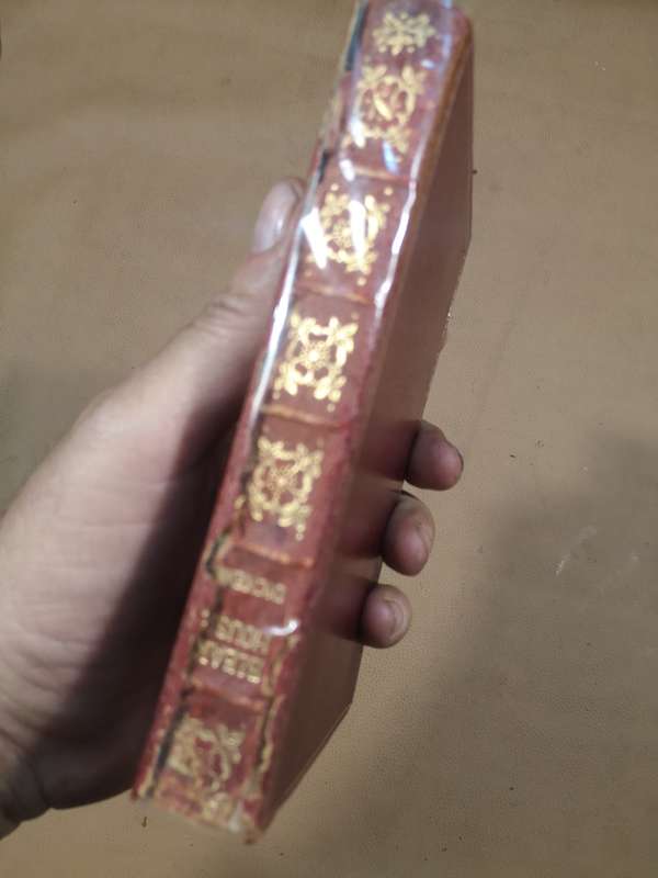 COLLECTION OF 15 CHARLES DICKENS BOOKS 1900 - 1910