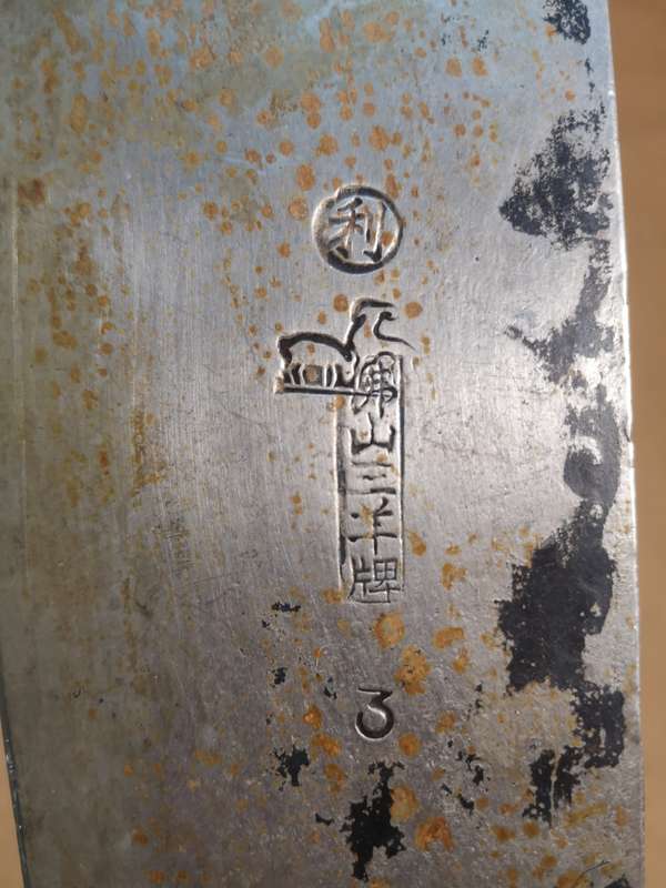 Vintage Meat Cleaver Knife With Stamped Makers Marks 2 of 5