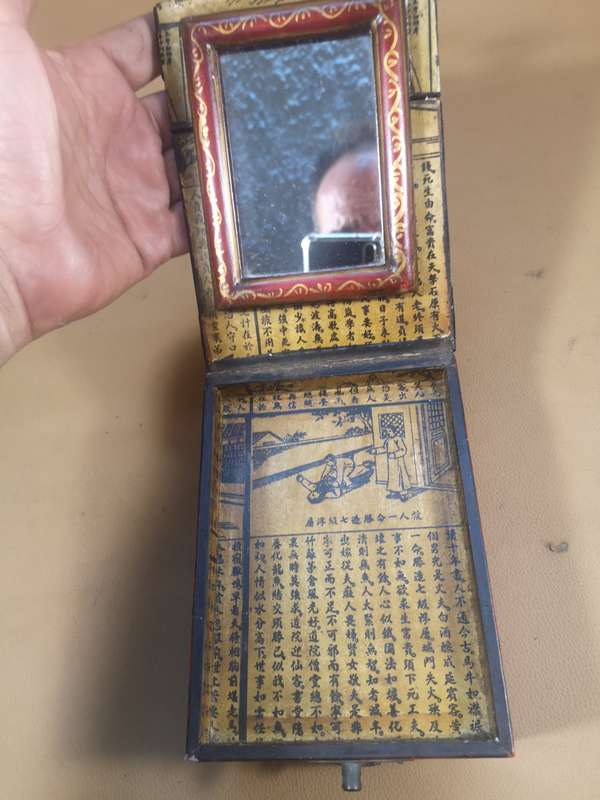 Vintage Ornate Wood & Brass Asian Red Lacquer Jewelry Chest